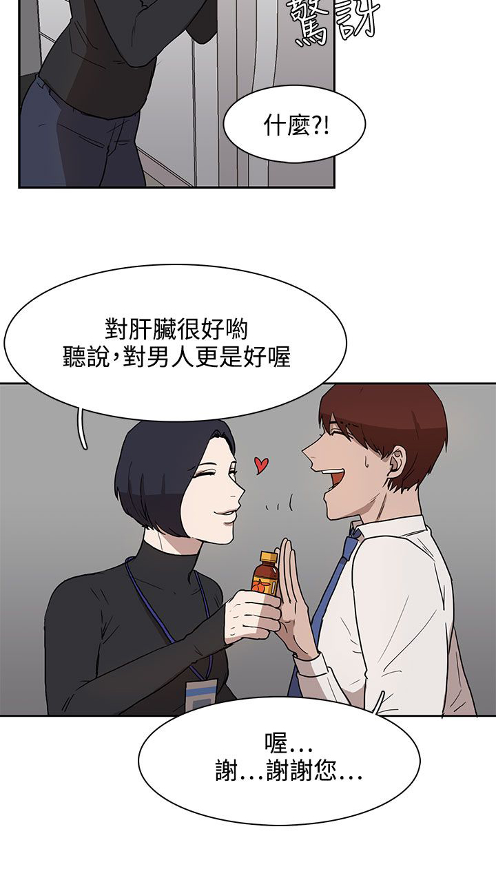 第28章：条件1