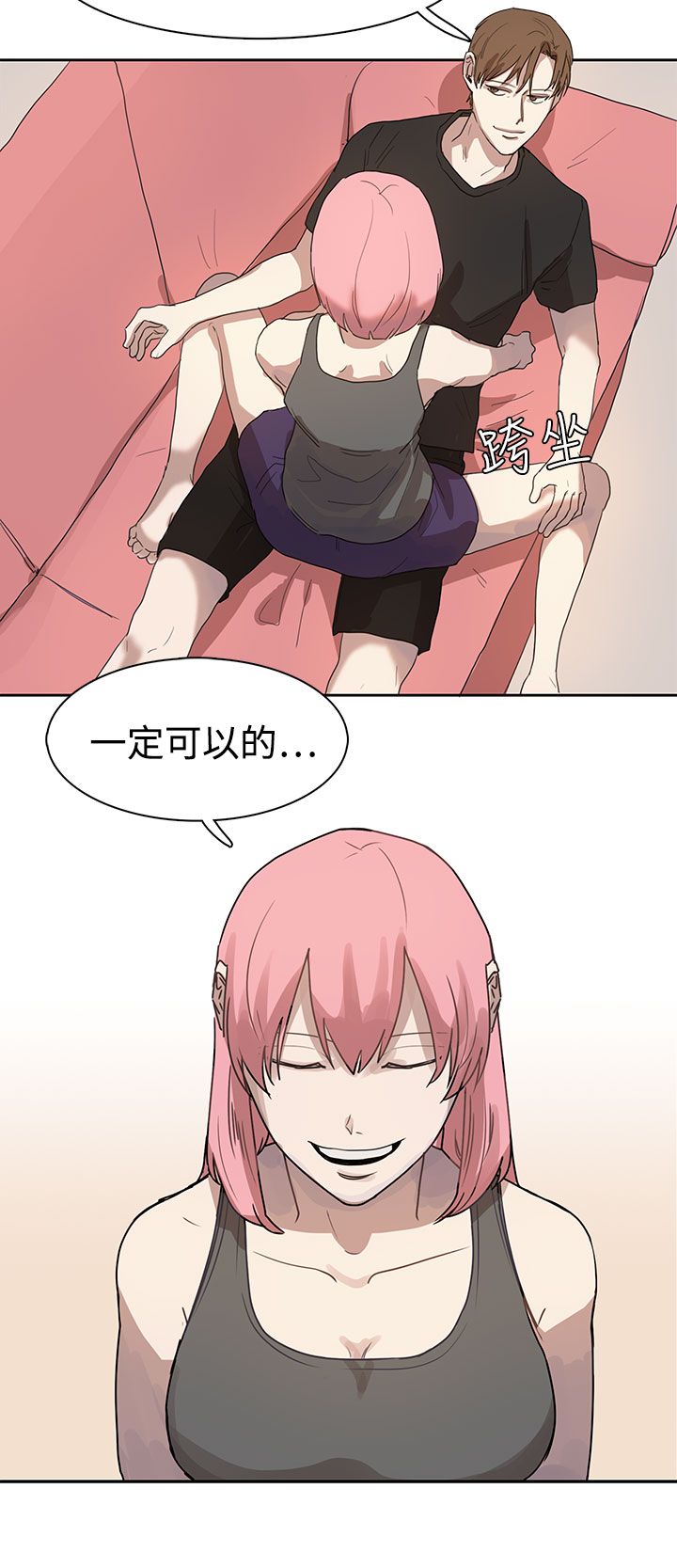 第26章：我会等到那时候1