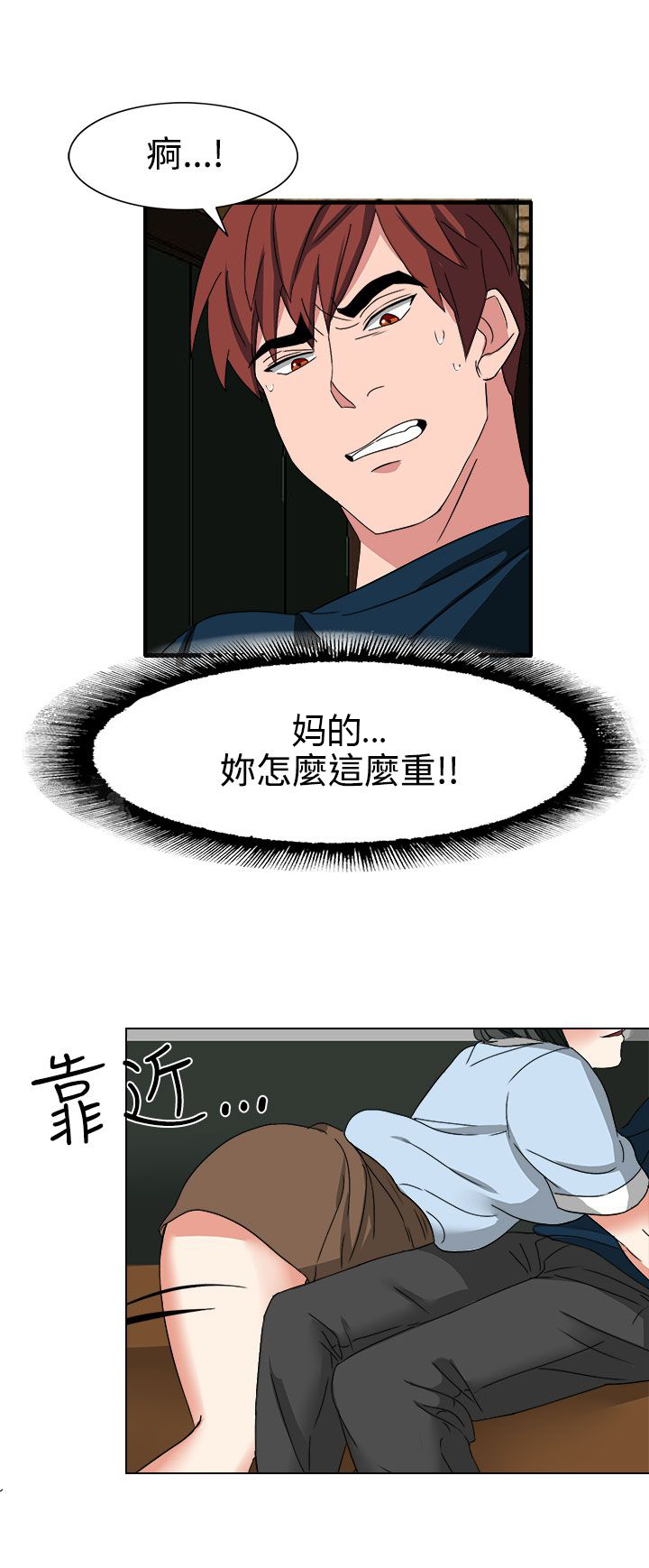 第50章：有办法了22