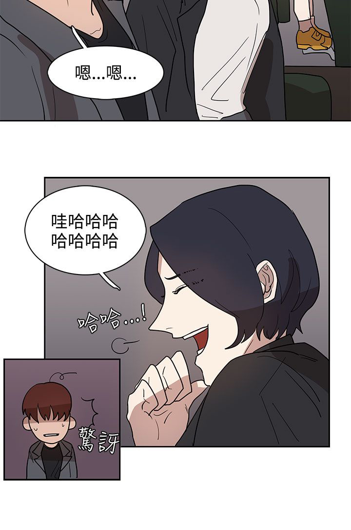 第31章：火车上的香艳9