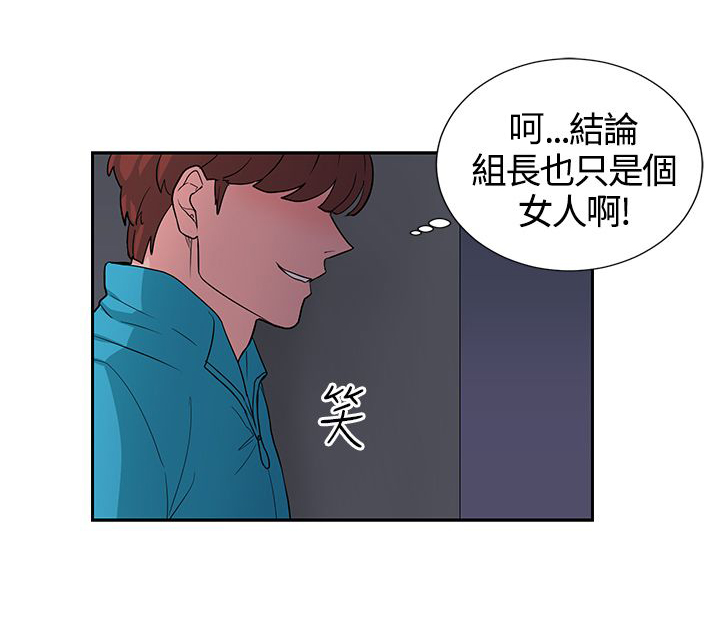 第16章：实习生20