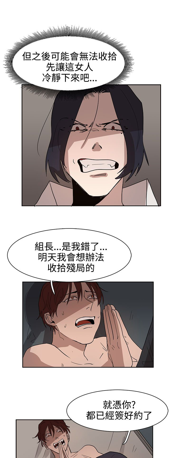 第35章：似曾相识9