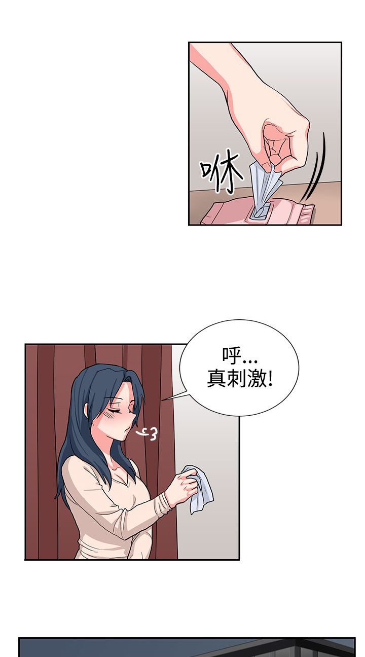 第15章：年轻真好4