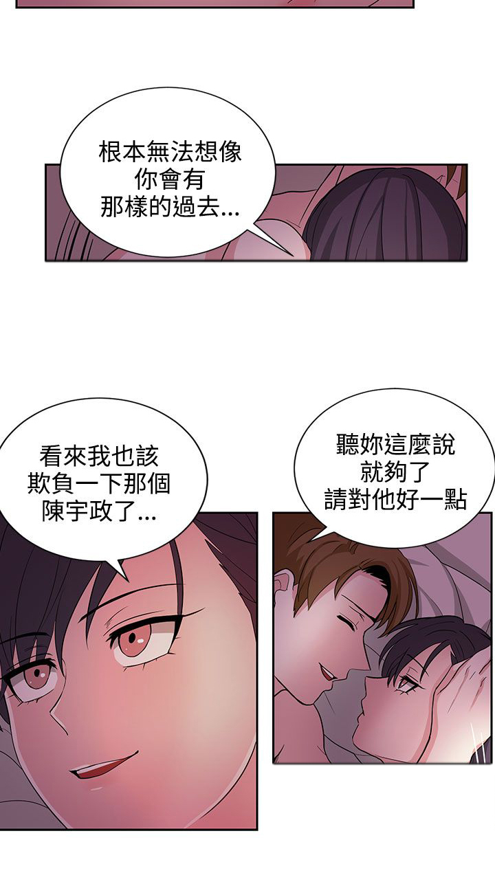 第21章：明天见8
