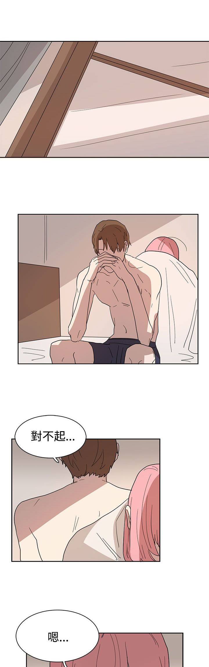 第42章：做个了断10