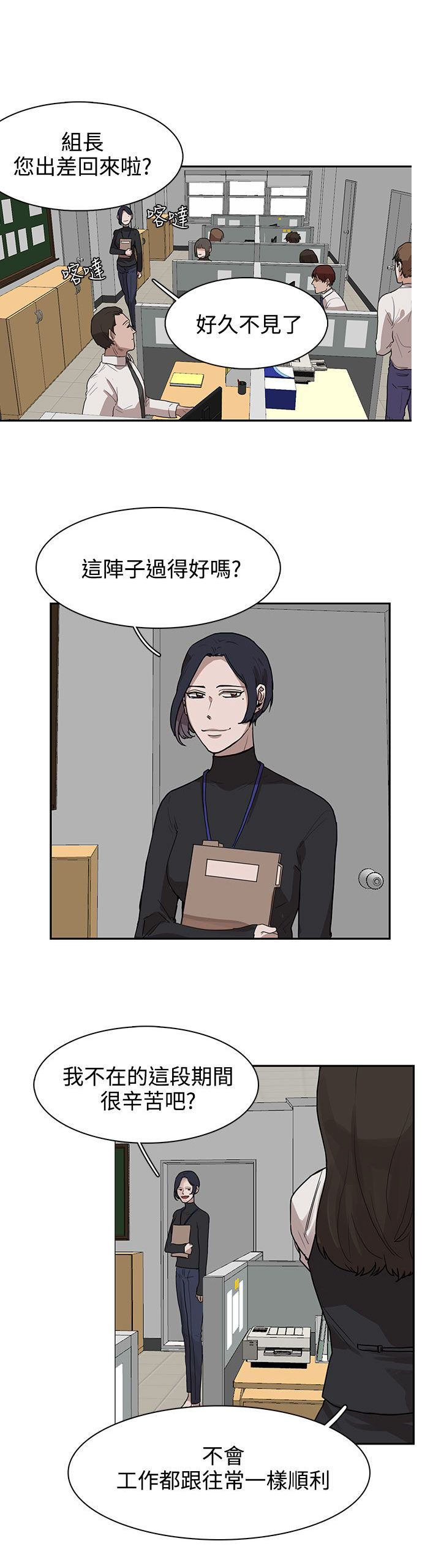 第27章：有戏0