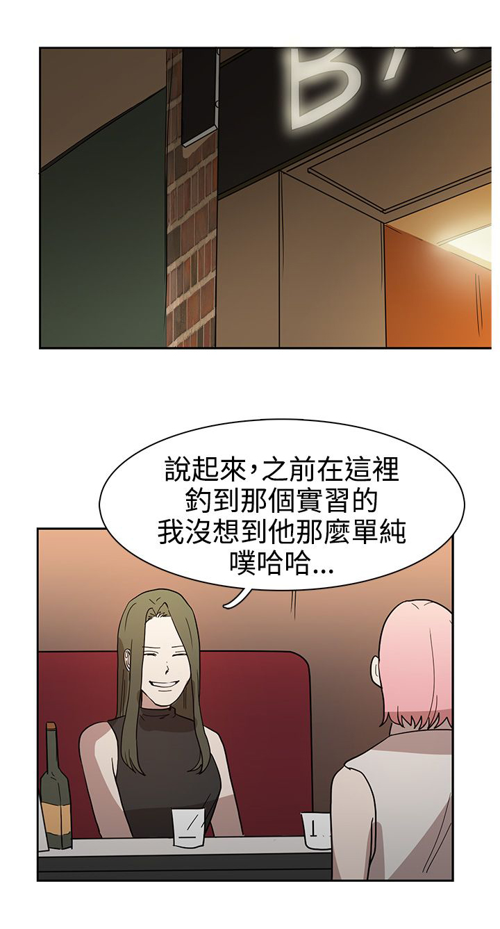 第43章：热情10