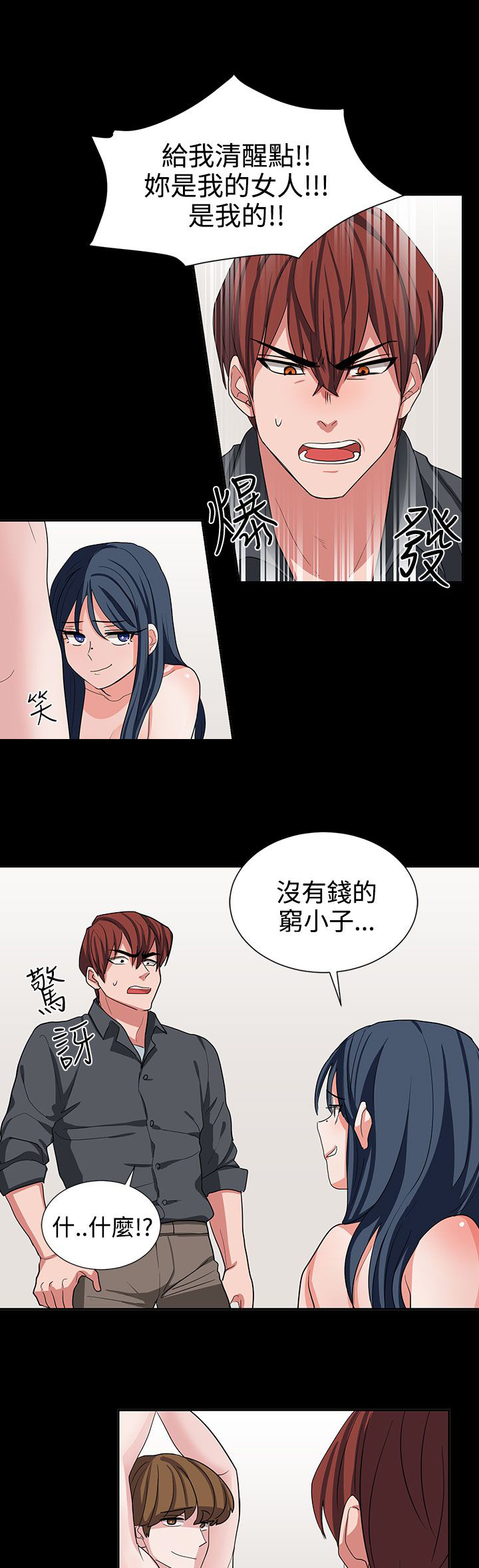 第11章：喝杯酒9