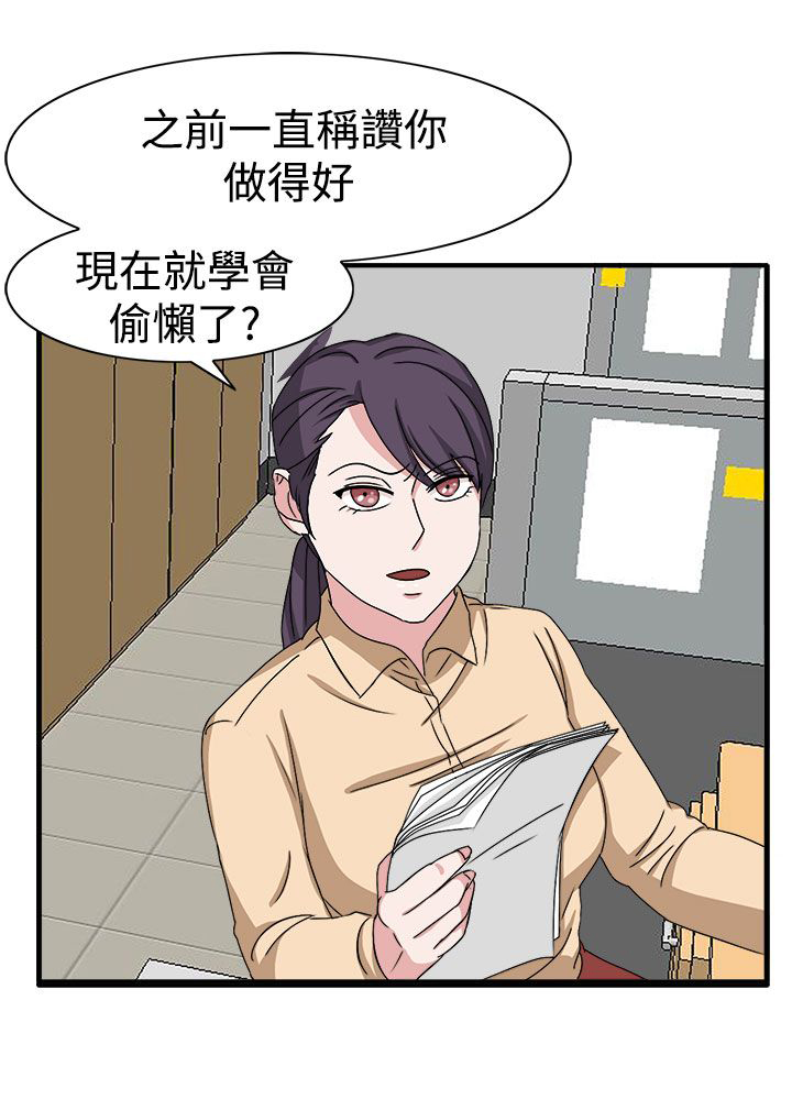 第48章：不要缠着我23