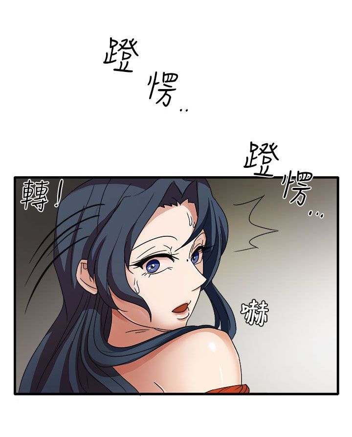 第45章：救救我7