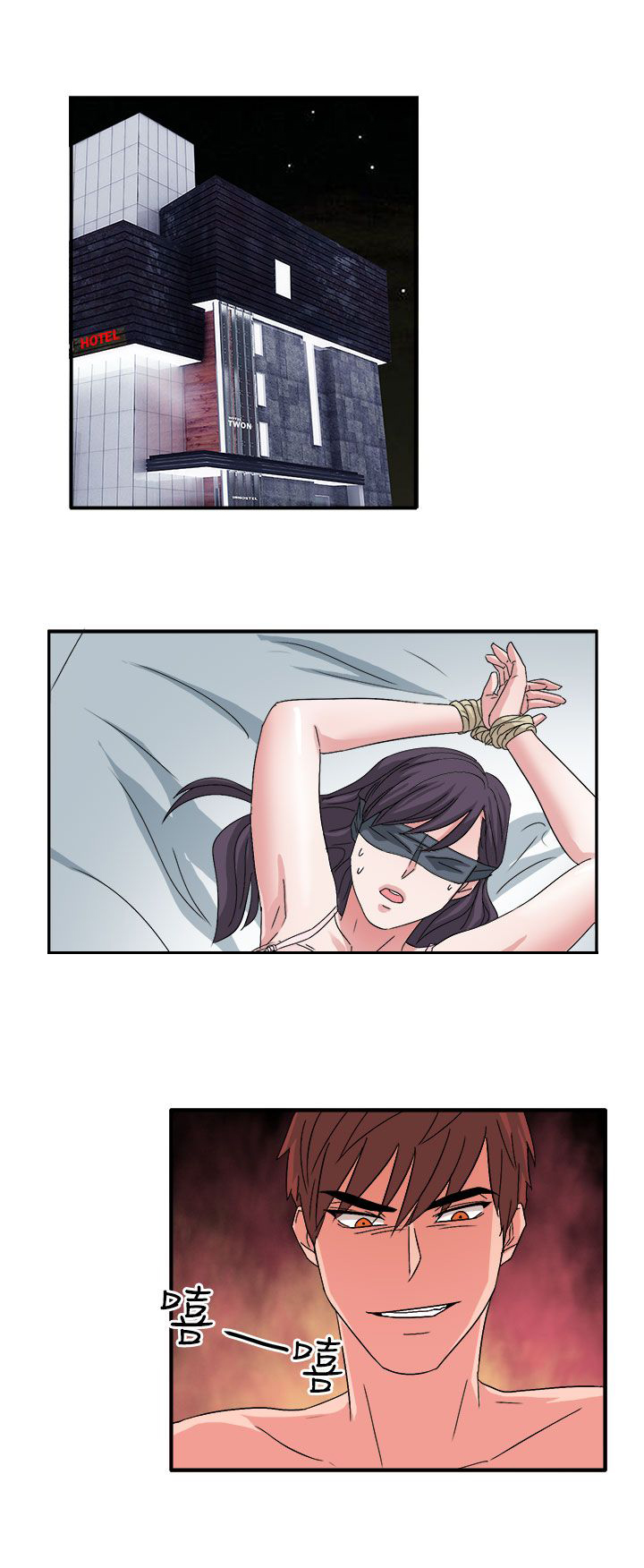 第57章：合作吧17