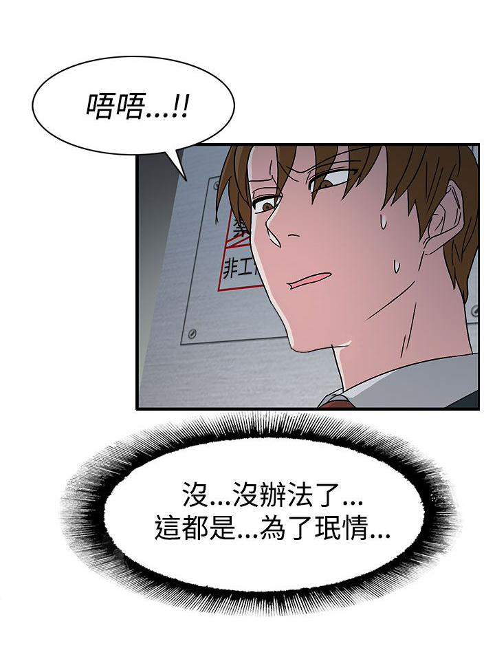 第58章：学姐你来啦17