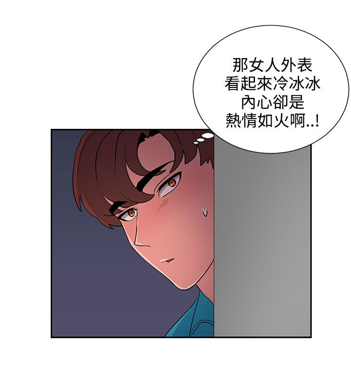 第17章：贺敏主任1