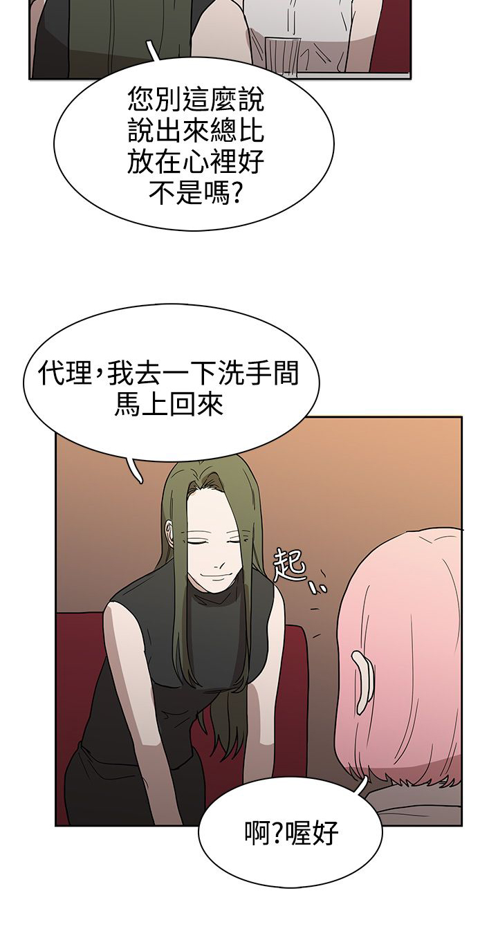 第43章：热情14