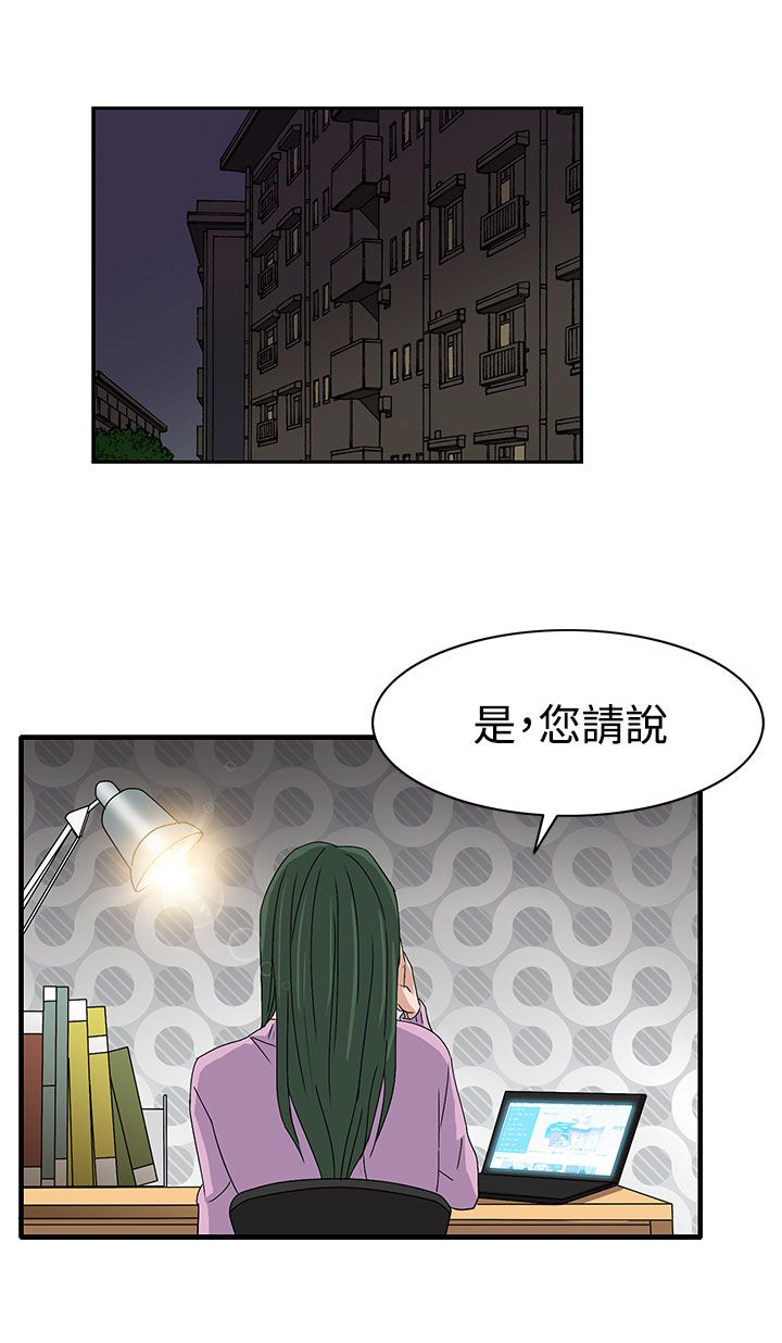 第58章：学姐你来啦18