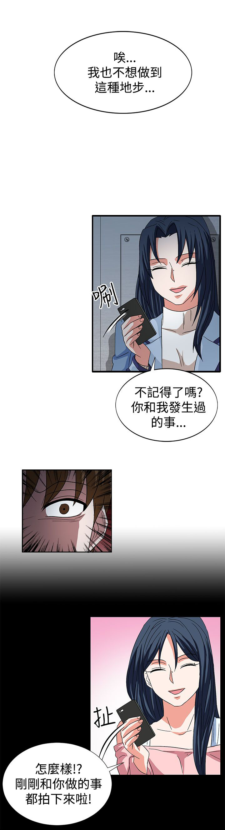 第58章：学姐你来啦7