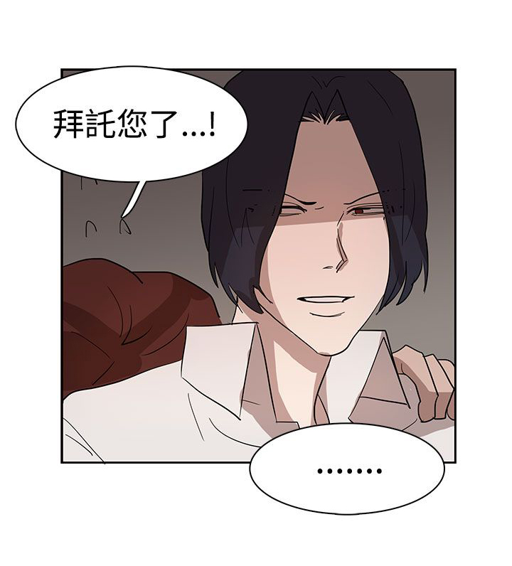 第35章：似曾相识15