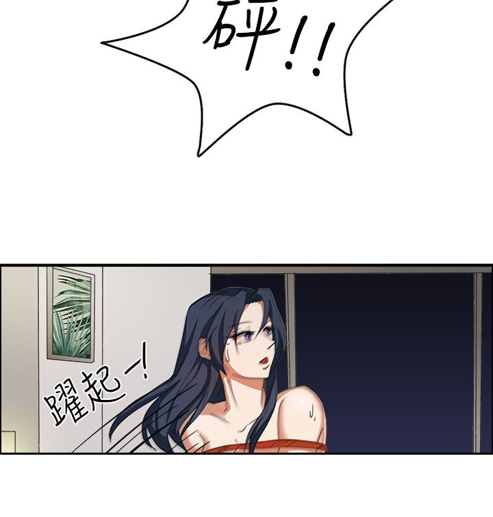第45章：救救我4