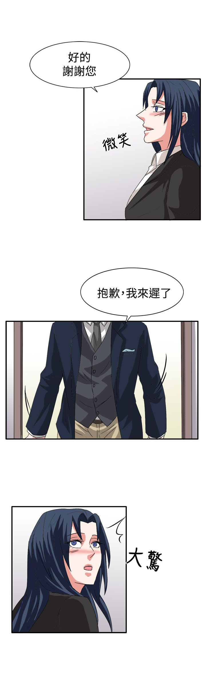 第60章：崔代表20