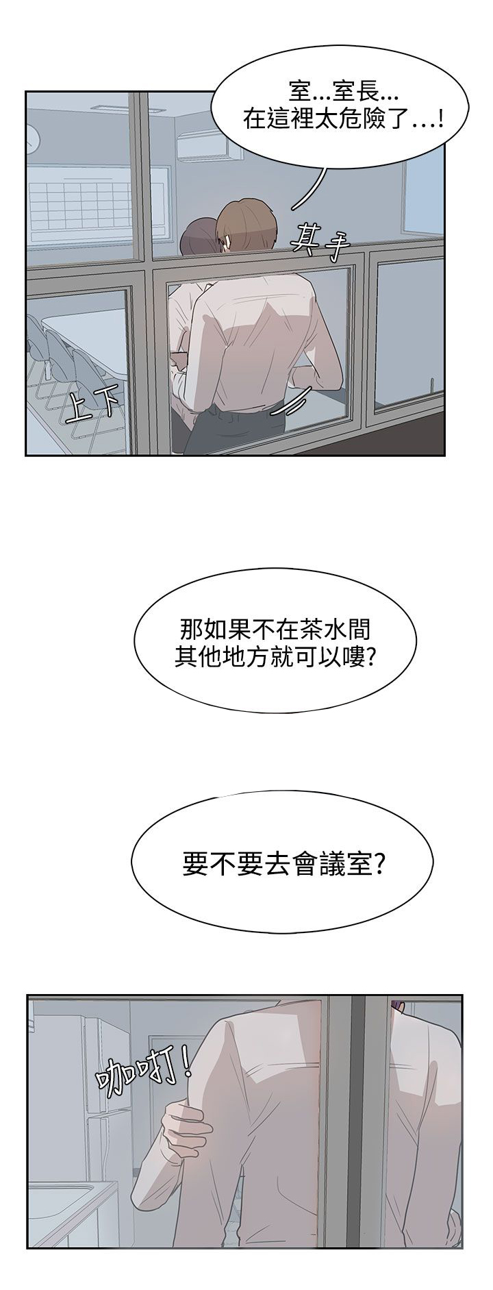 第27章：有戏18