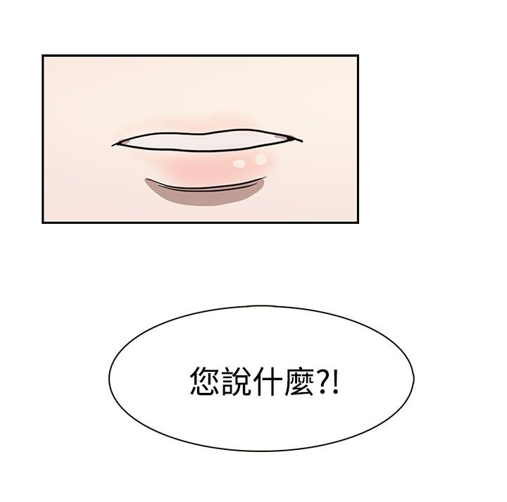第33章：你说什么20