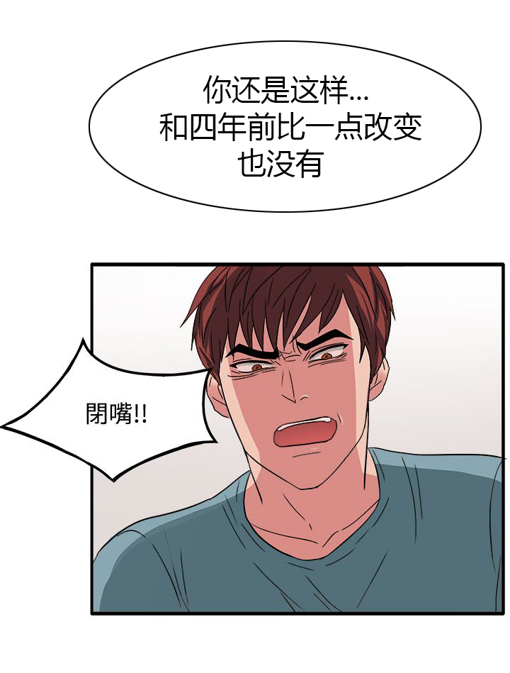第47章：我有话对你说9