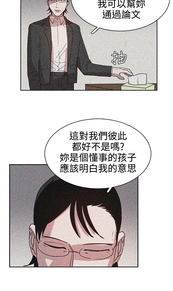 第43章：热情4