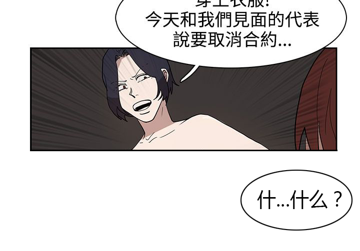 第34章：都是你的错1