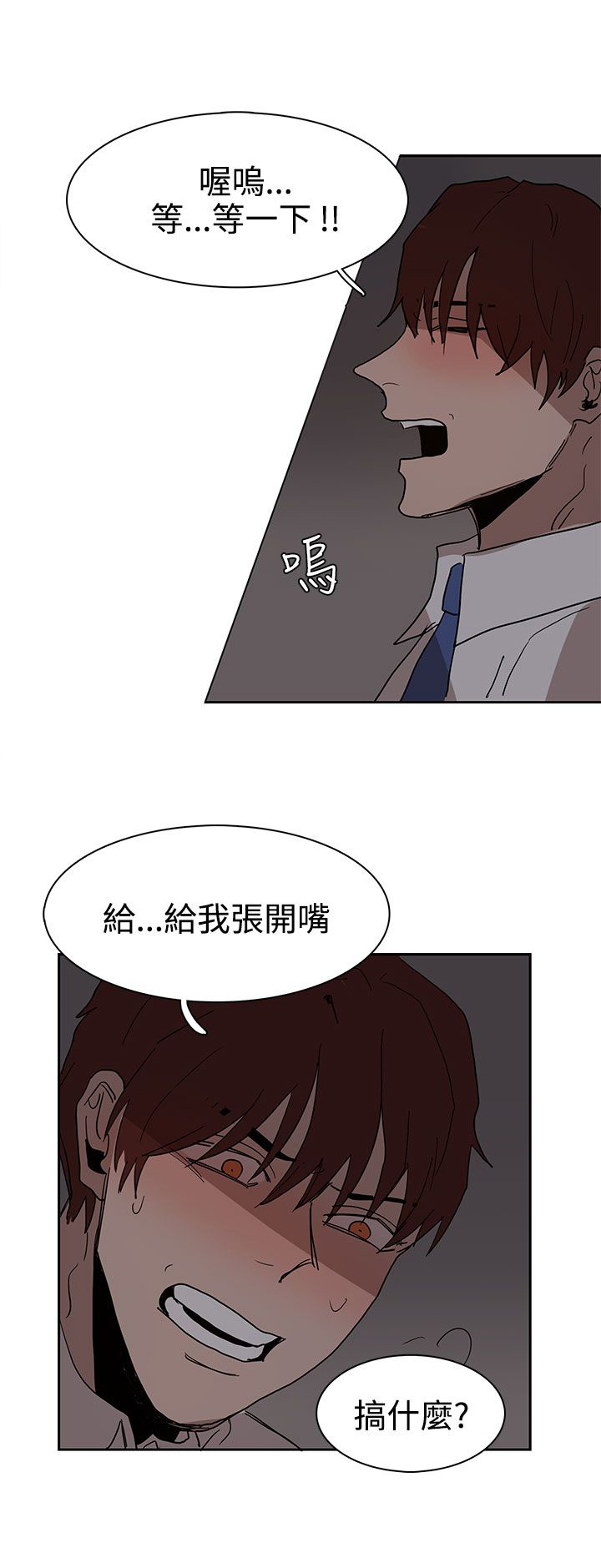 第38章：真的结束了吗16