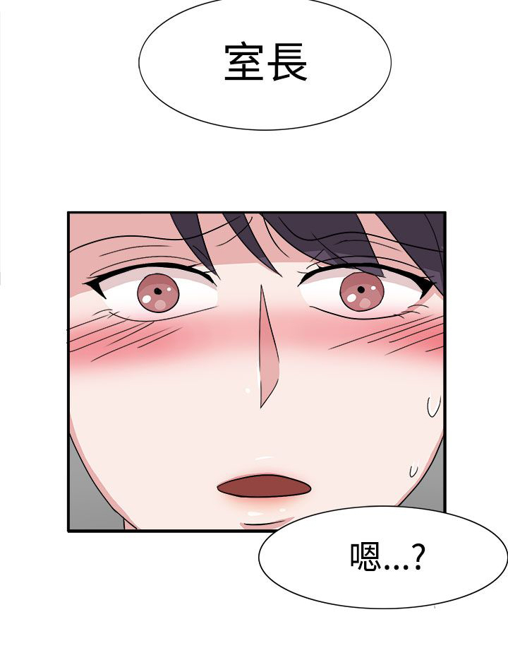 第48章：不要缠着我3