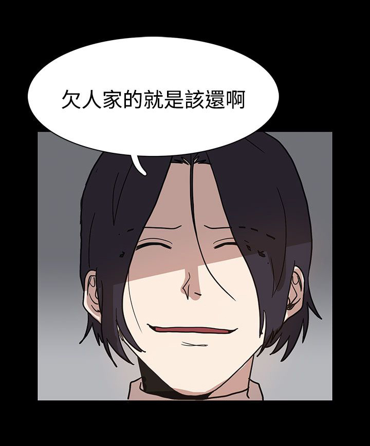 第40章：你在哪4