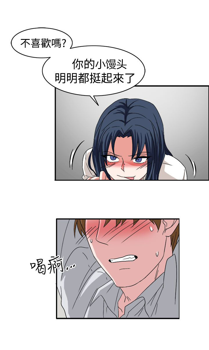 第59章：学生办公室见1