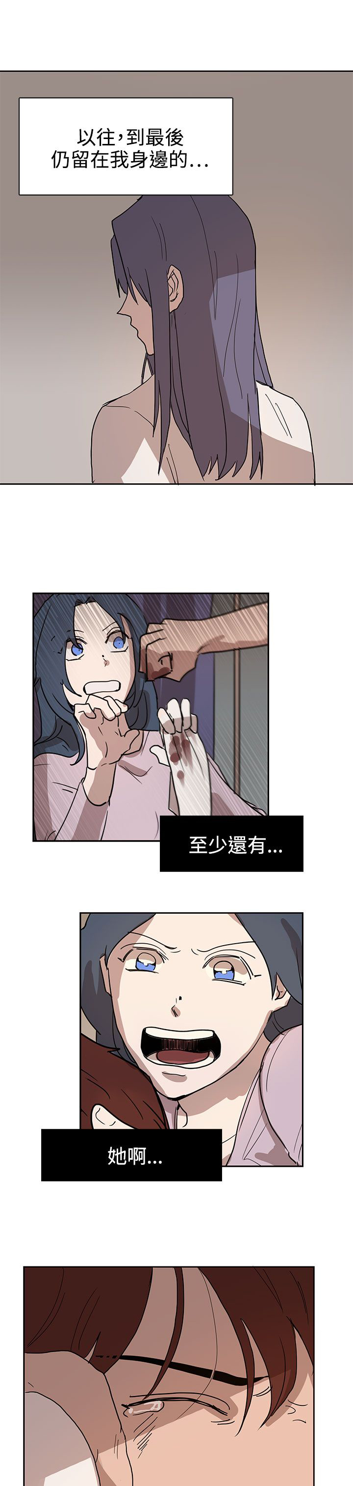 第40章：你在哪10