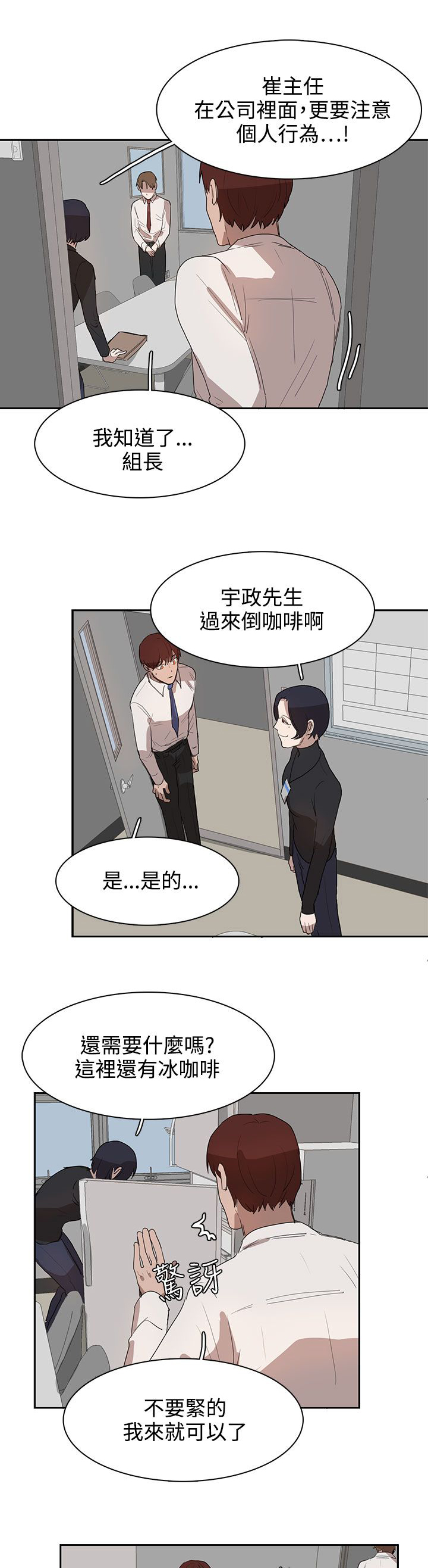 第27章：有戏22