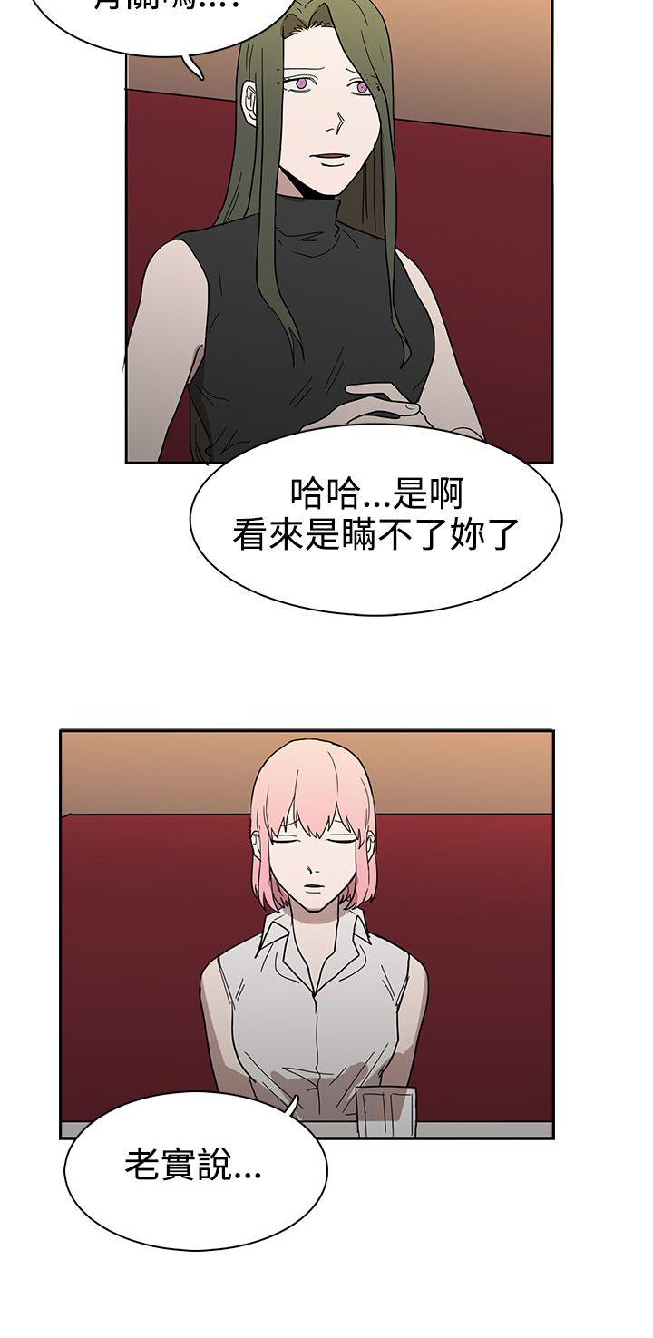 第43章：热情12
