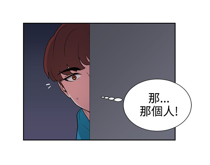 第16章：实习生18