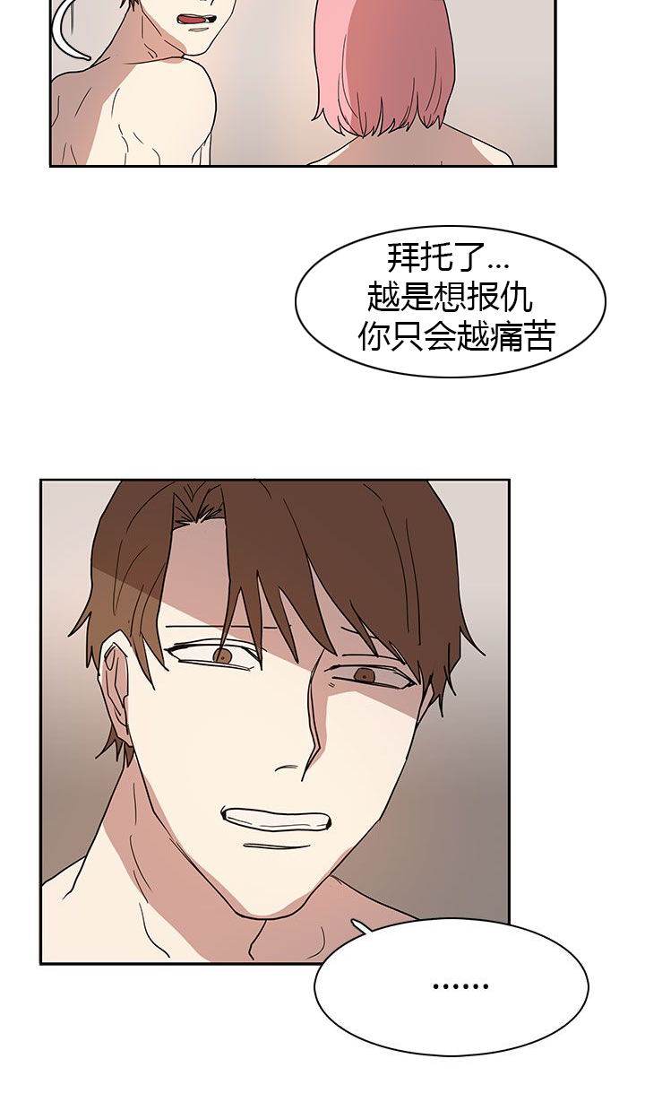 第42章：做个了断13