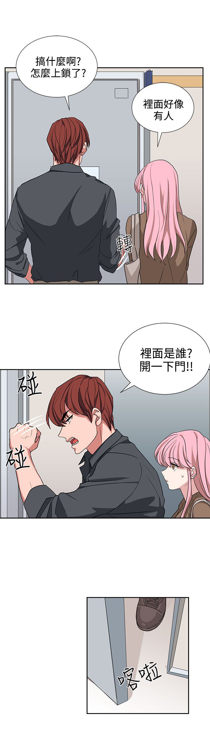 第11章：喝杯酒0