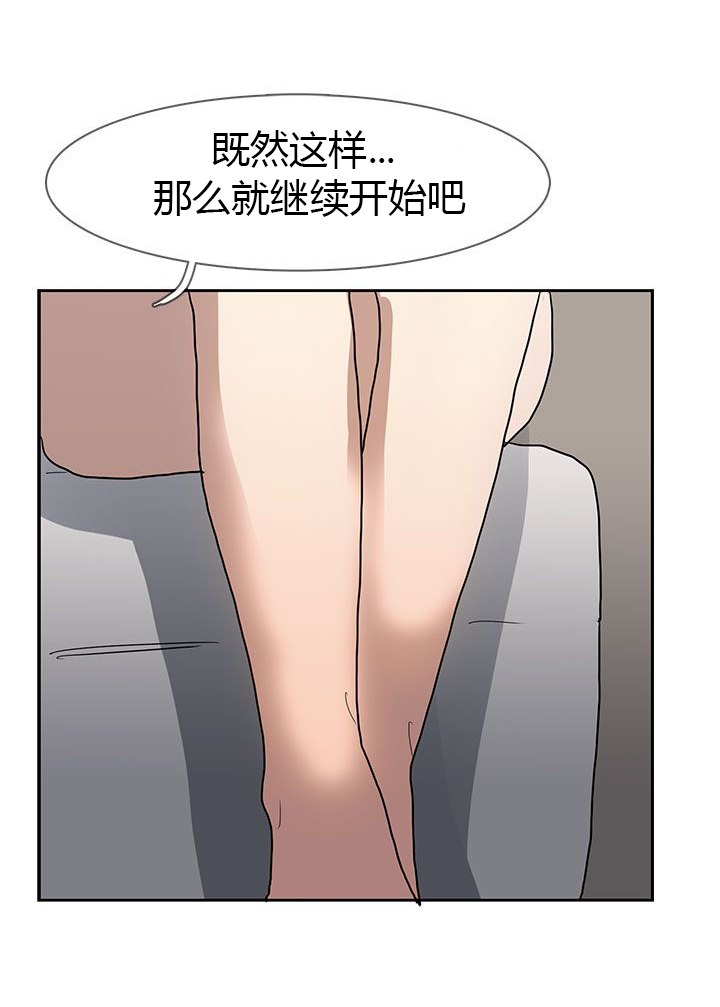 第36章：形势比人强14