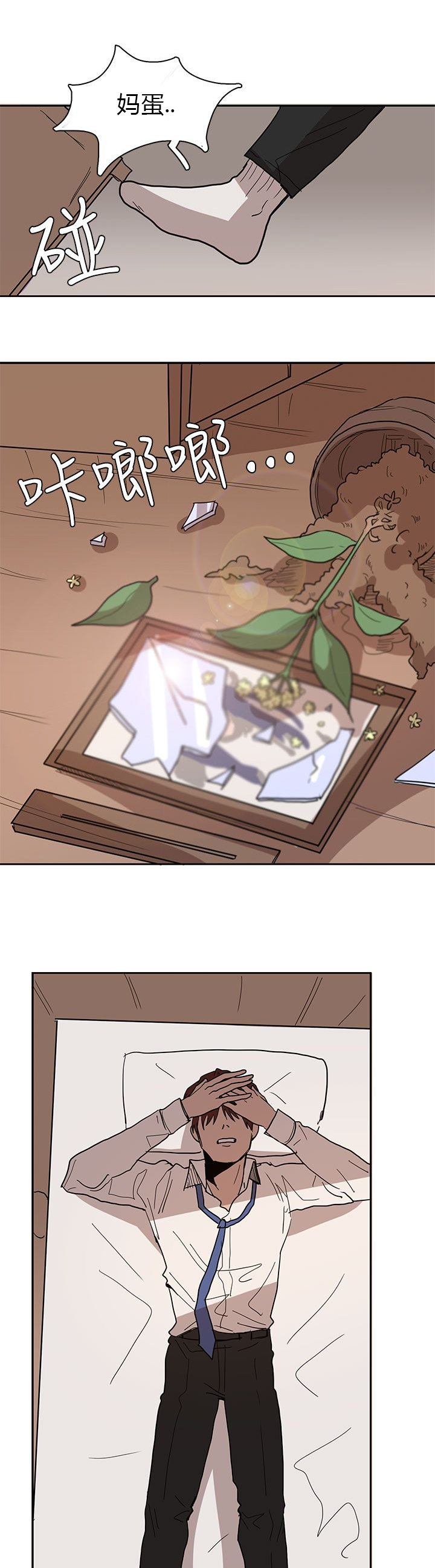 第40章：你在哪8