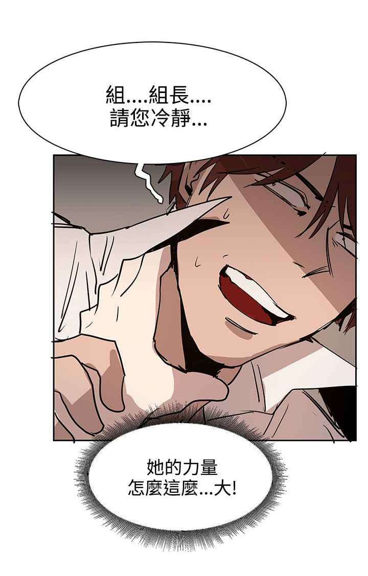 第34章：都是你的错27