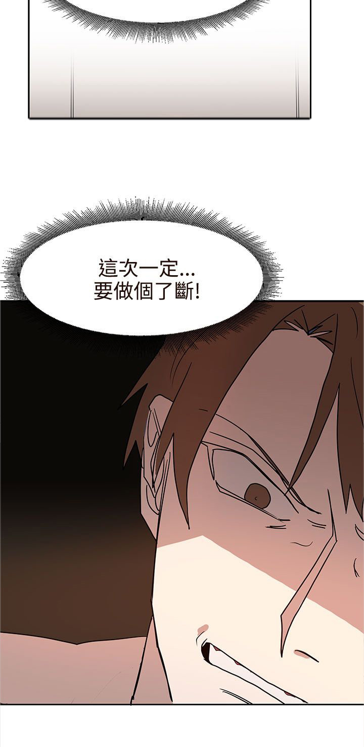第42章：做个了断15