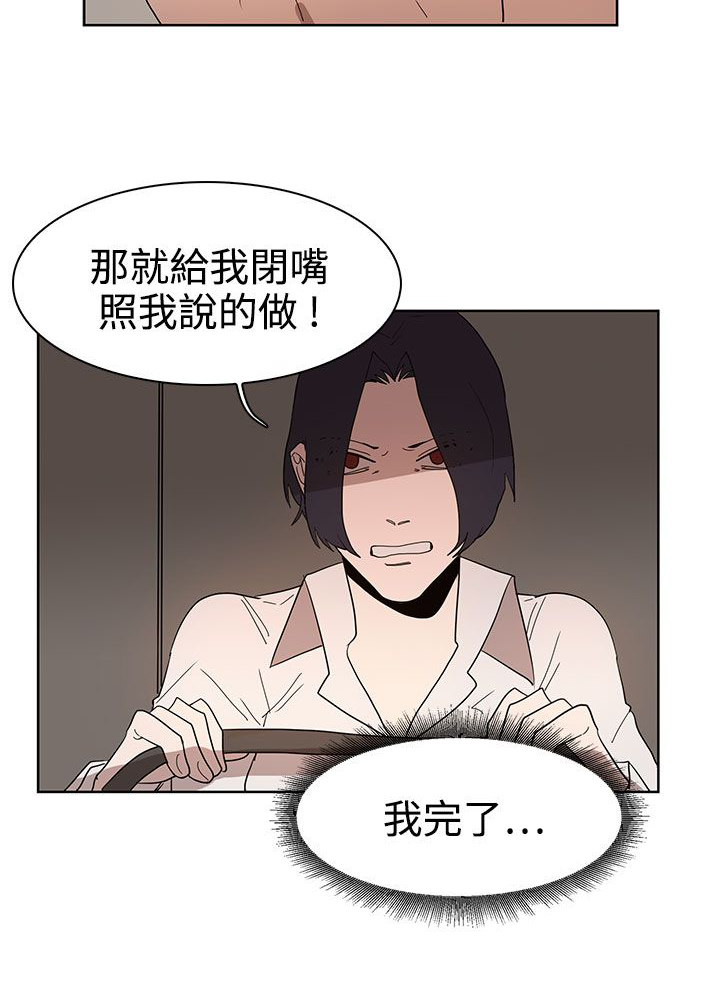 第36章：形势比人强1