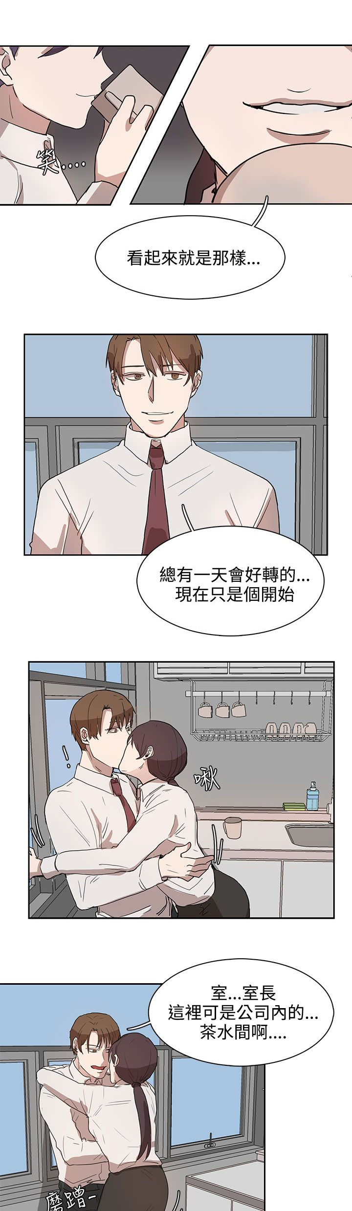 第27章：有戏16
