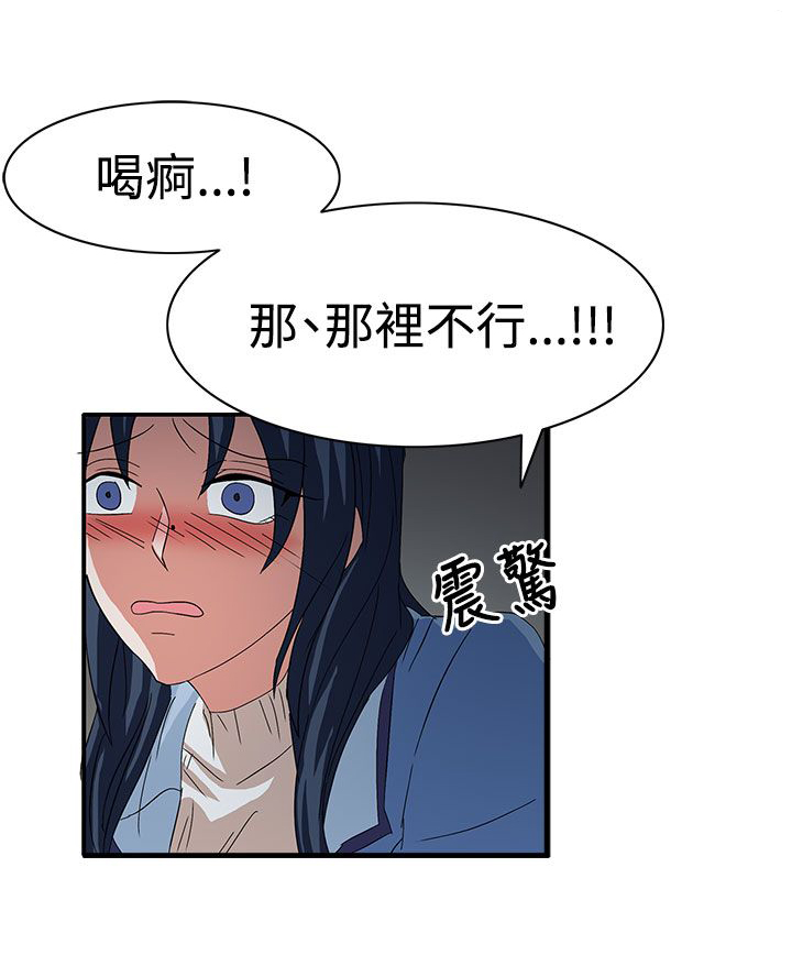 第58章：学姐你来啦16