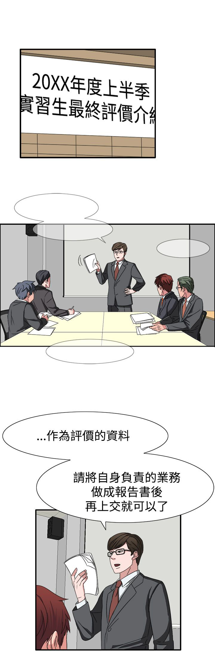 第52章：狂人敏贺0