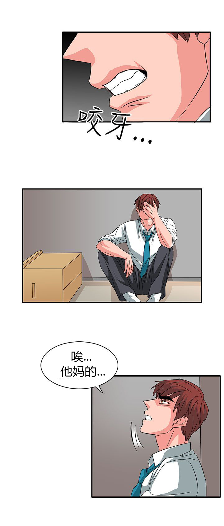 第56章：敌人的敌人11