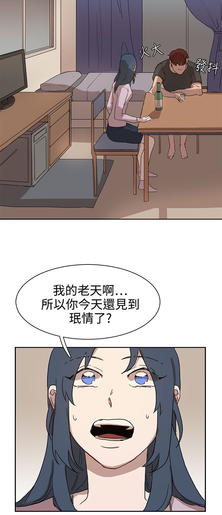 第26章：我会等到那时候16