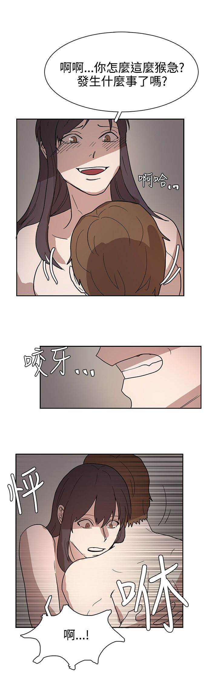 第43章：热情19