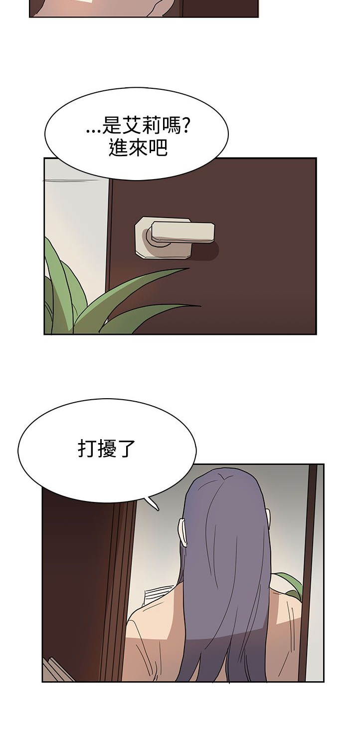 第41章：教授13